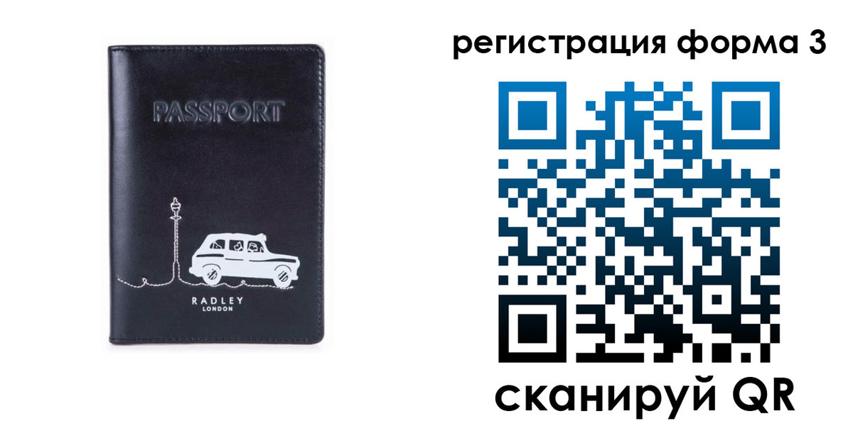 найти адрес прописки в Вышнем Волочке