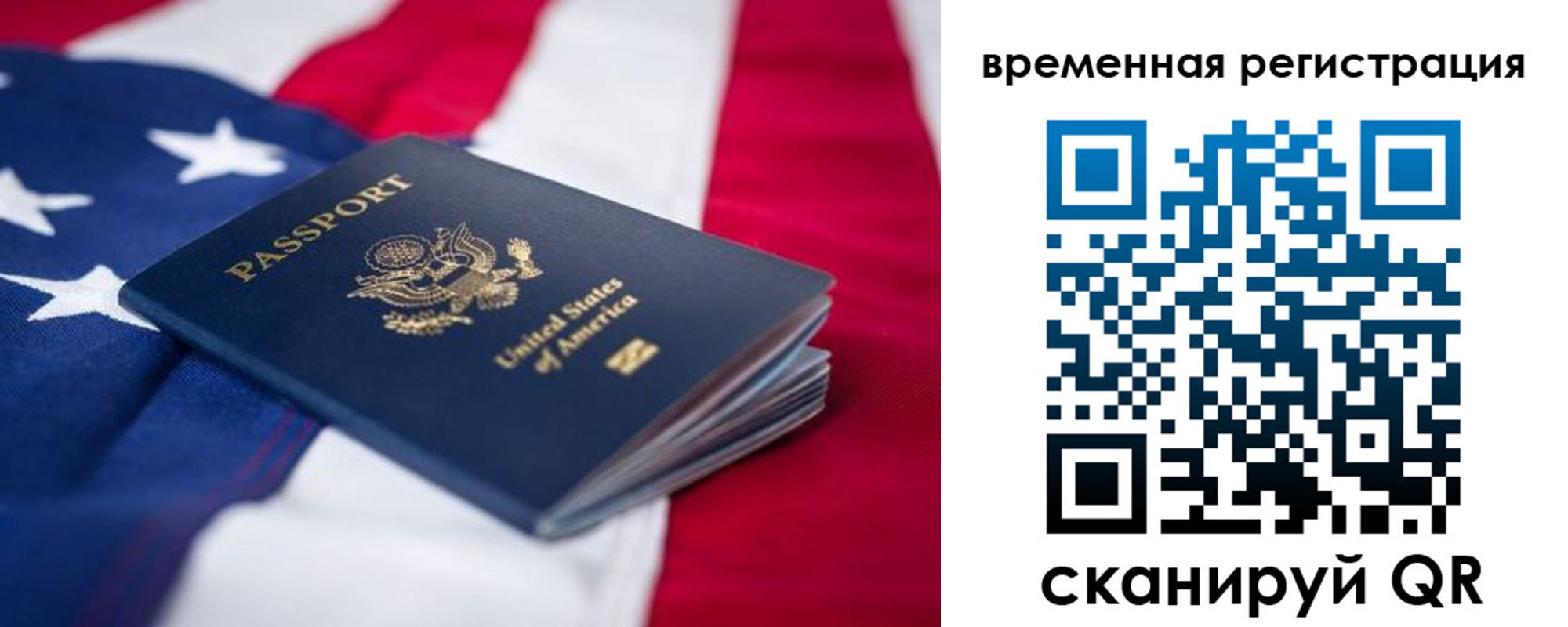 прописка в квартире в Вышнем Волочке