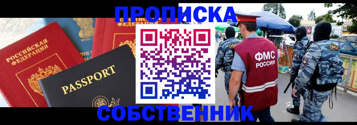 найти адрес прописки в Вышнем Волочке